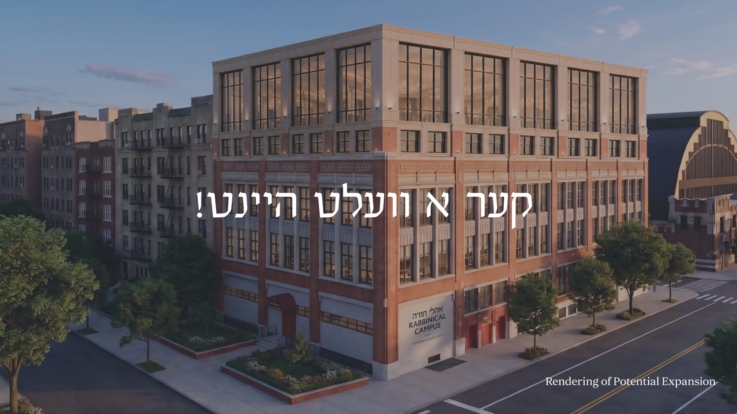 Oholei Torah Bedford - Article images13